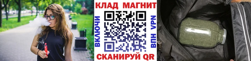 Наркотические вещества Нижний Ломов МЕТАДОН Гашиш Каннабис Кокаин