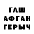 Amphetamine Розовый nataha2009