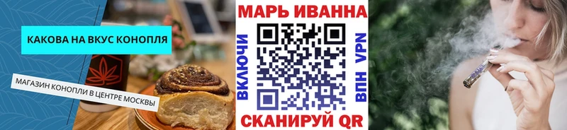 Печенье с ТГК конопля  Нижний Ломов 