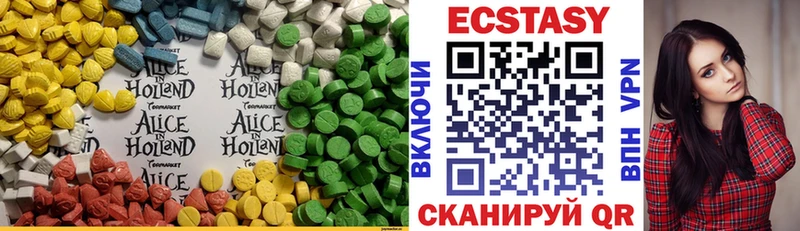 Ecstasy XTC  где найти наркотики  гидра зеркало  Нижний Ломов 
