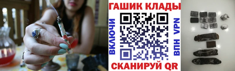 Гашиш хэш где купить наркоту Нижний Ломов