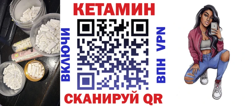 КЕТАМИН ketamine купить сайты Нижний Ломов