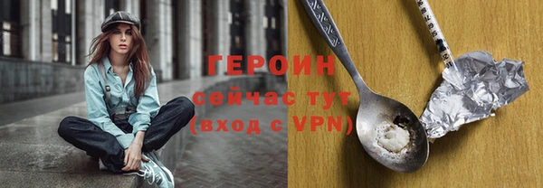 спайс Арсеньев