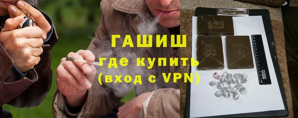 мефедрон VHQ Сатка