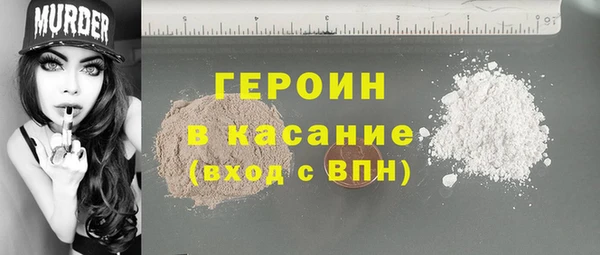 MESCALINE Саяногорск