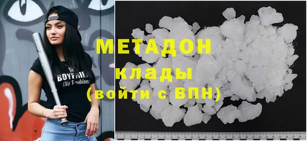MESCALINE Саяногорск