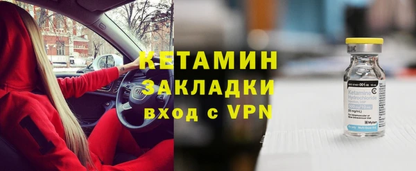 прущие крисы Армянск