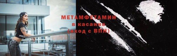 мефедрон VHQ Сатка