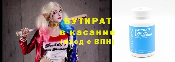 прущие крисы Армянск