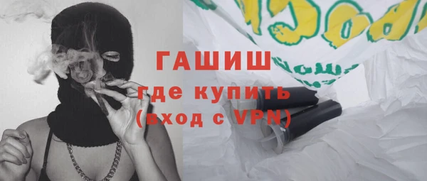 прущие крисы Армянск