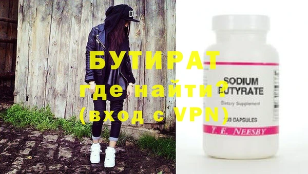 прущие крисы Армянск