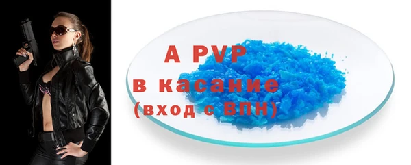 спайс Арсеньев