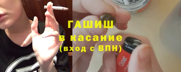 прущие крисы Армянск