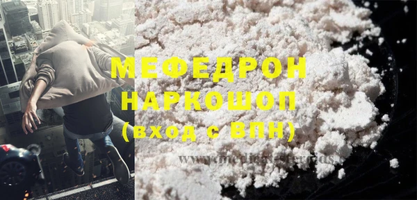 кокс Сафоново