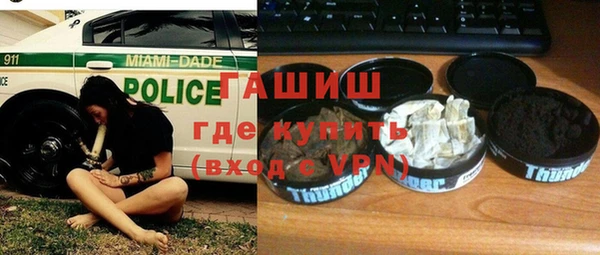 прущая мука Аркадак