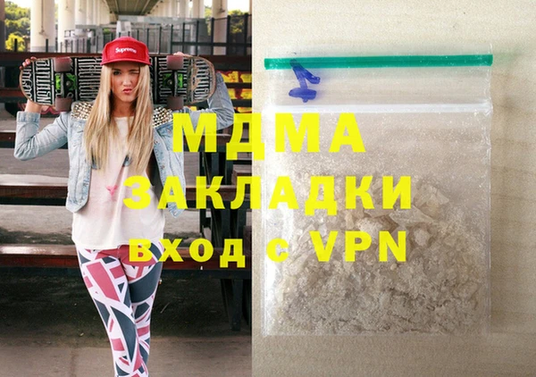MESCALINE Саяногорск