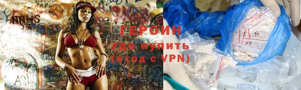 спайс Арсеньев