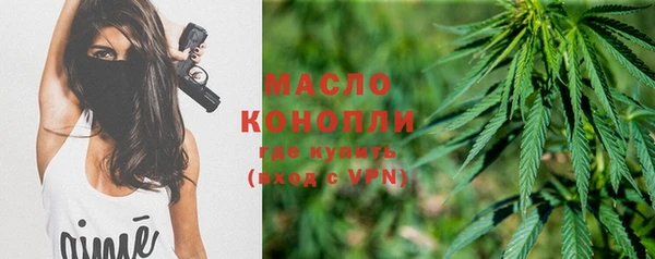 прущие крисы Армянск
