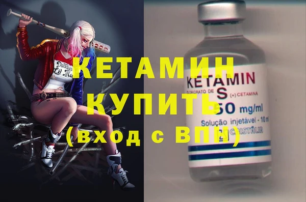 прущие крисы Армянск