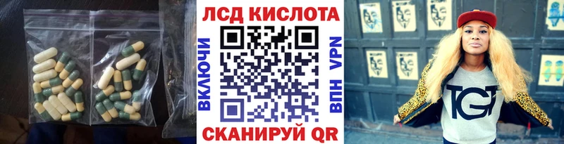 LSD-25 экстази кислота  купить закладку  Нижний Ломов 