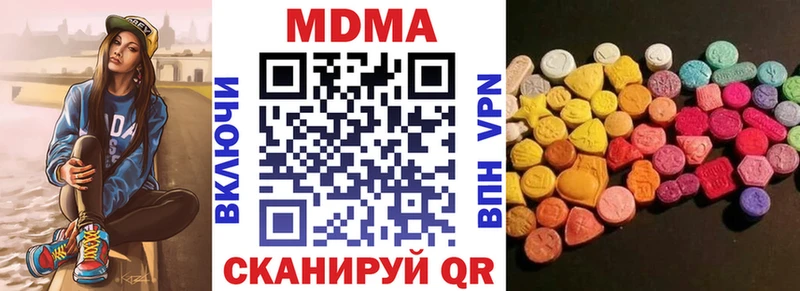 МДМА молли Нижний Ломов
