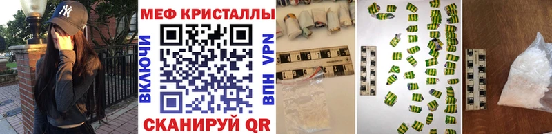 наркошоп  Нижний Ломов  Мефедрон мяу мяу 