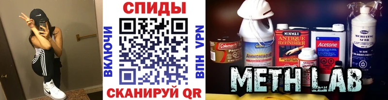 МЕГА зеркало Нижний Ломов МЕТАМФЕТАМИН витя магазин