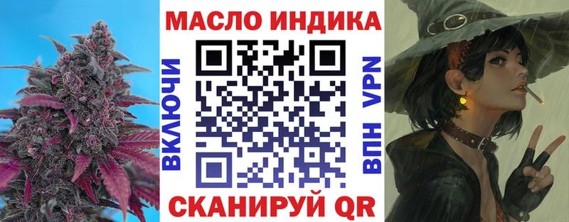Дистиллят ТГК жижа  сайты даркнета какой сайт  Нижний Ломов  где купить  